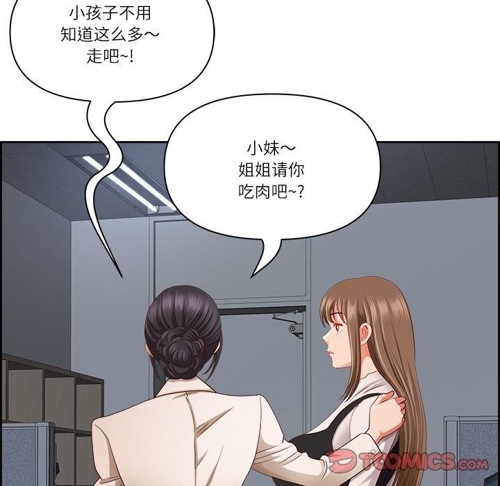 第87张