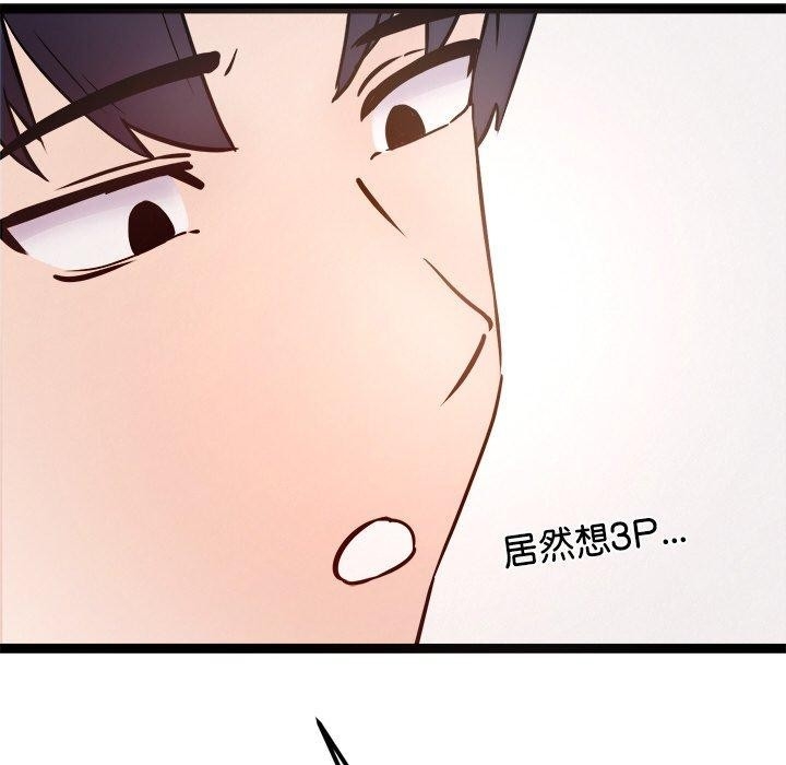 第66张