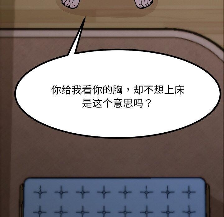 第79张