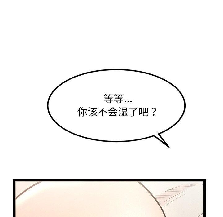 第112张