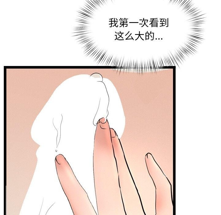 第80张