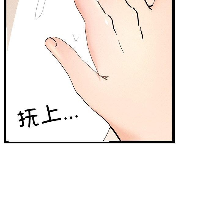 第81张