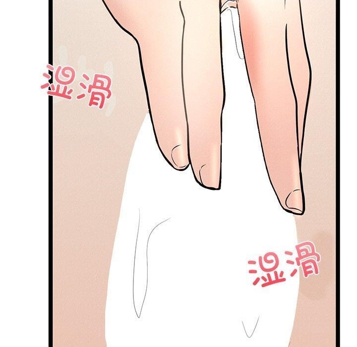 第85张
