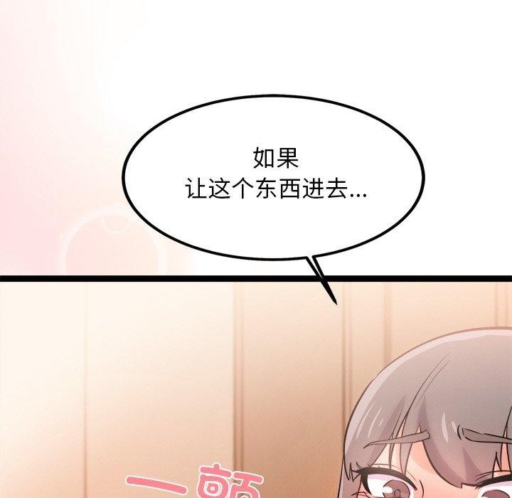 第90张