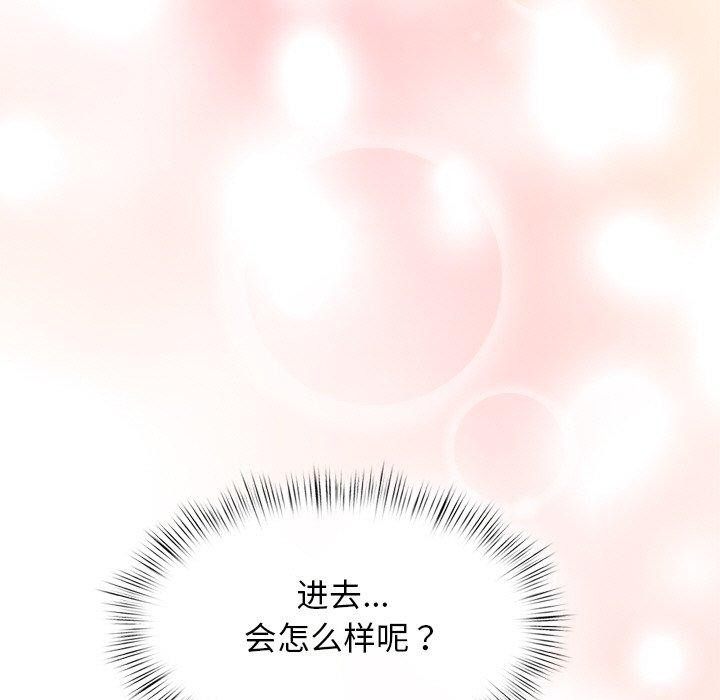 第93张