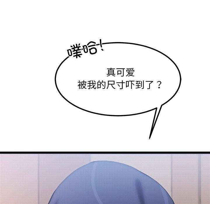 第103张