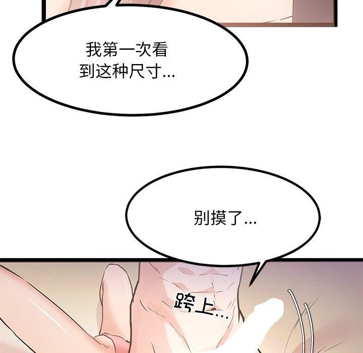 第113张