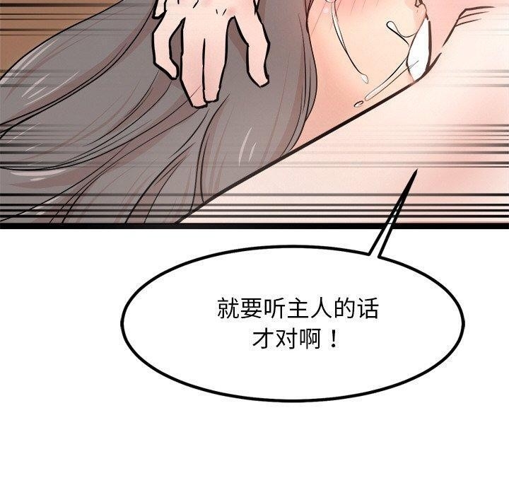第146张
