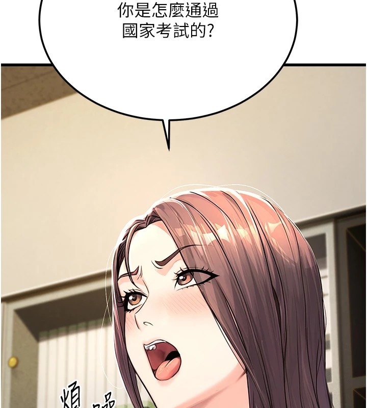 第94张