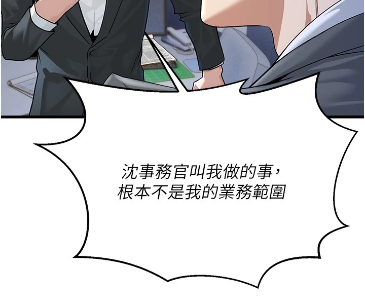 第179张