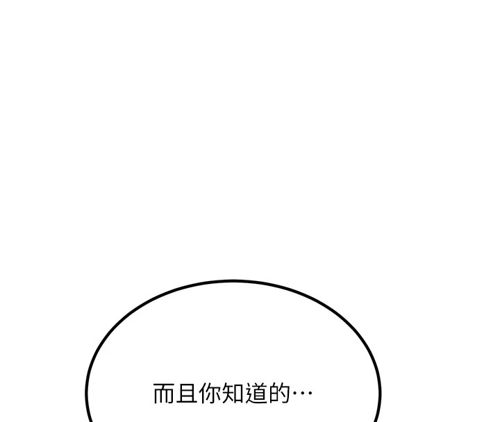 第192张