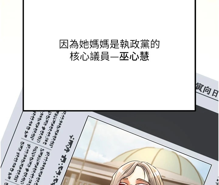 第250张