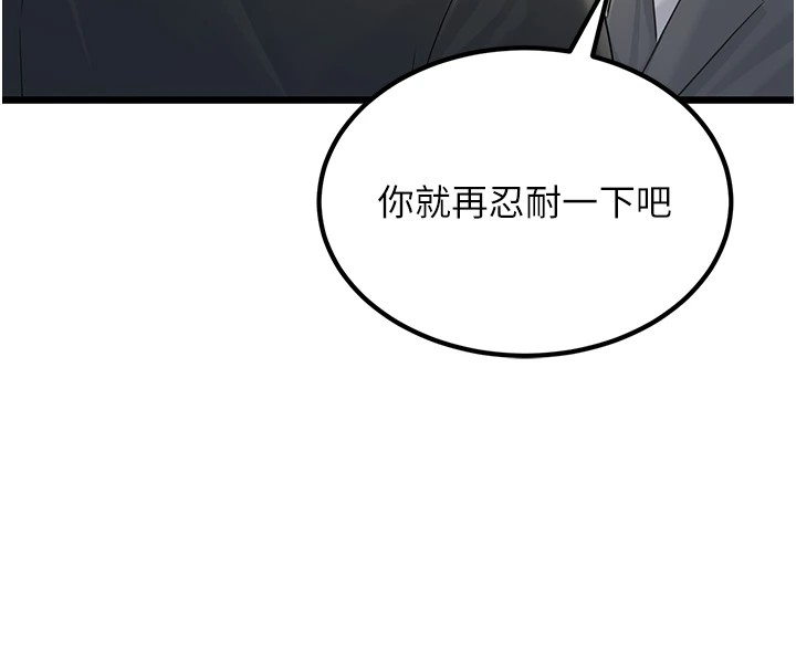 第262张