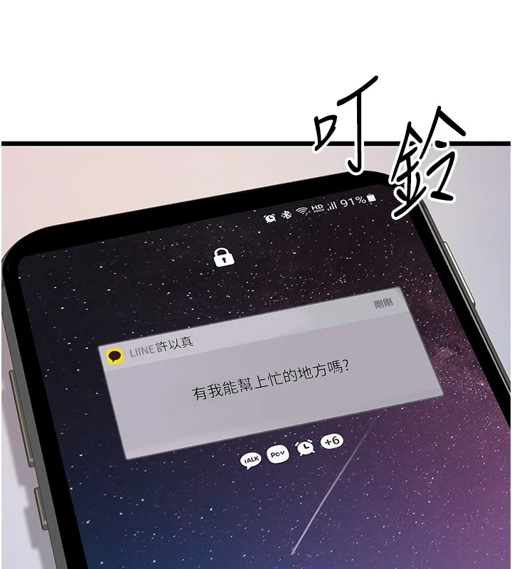 第34张