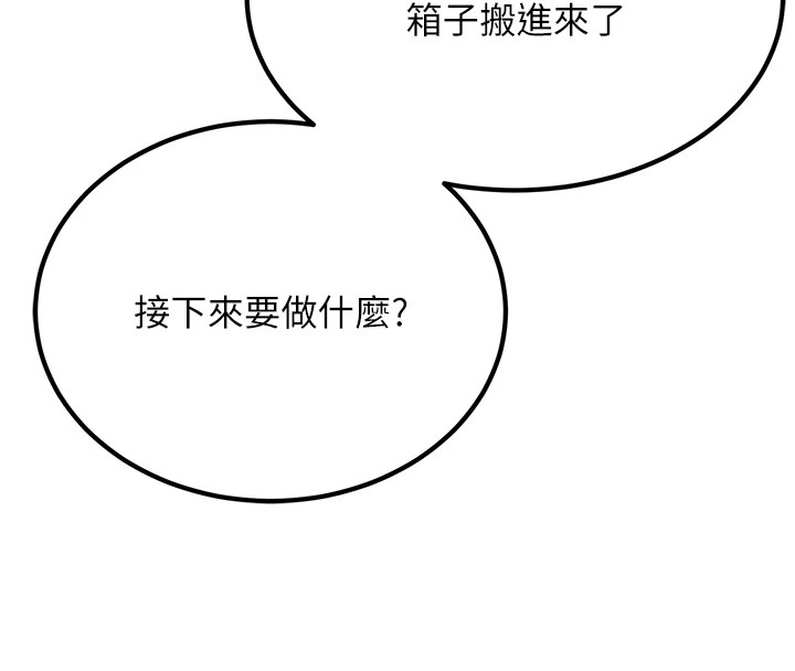 第184张