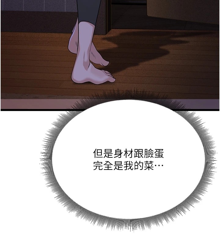 第212张
