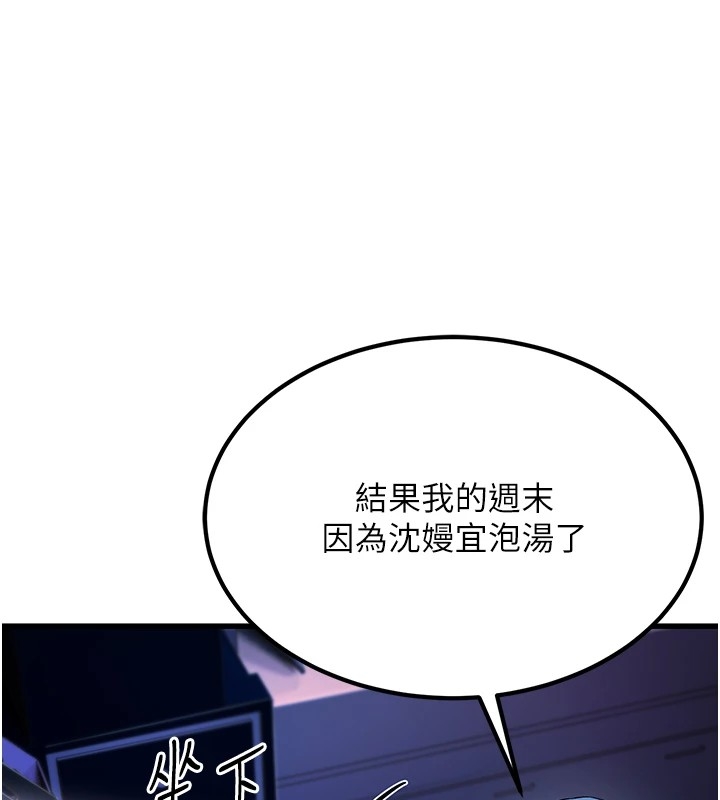 第86张