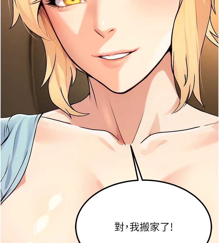 第133张