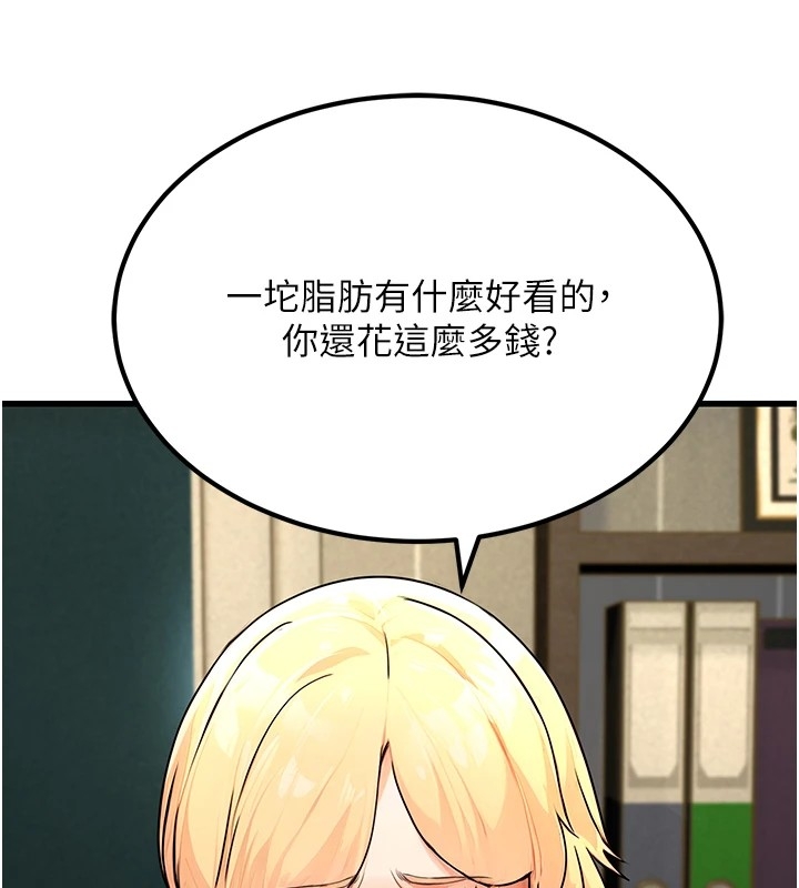 第166张