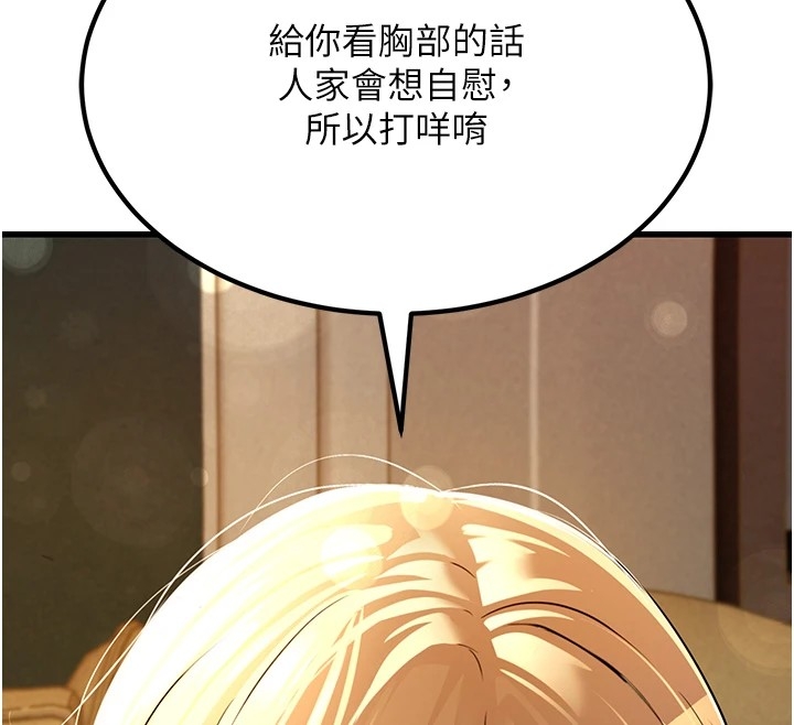 第187张