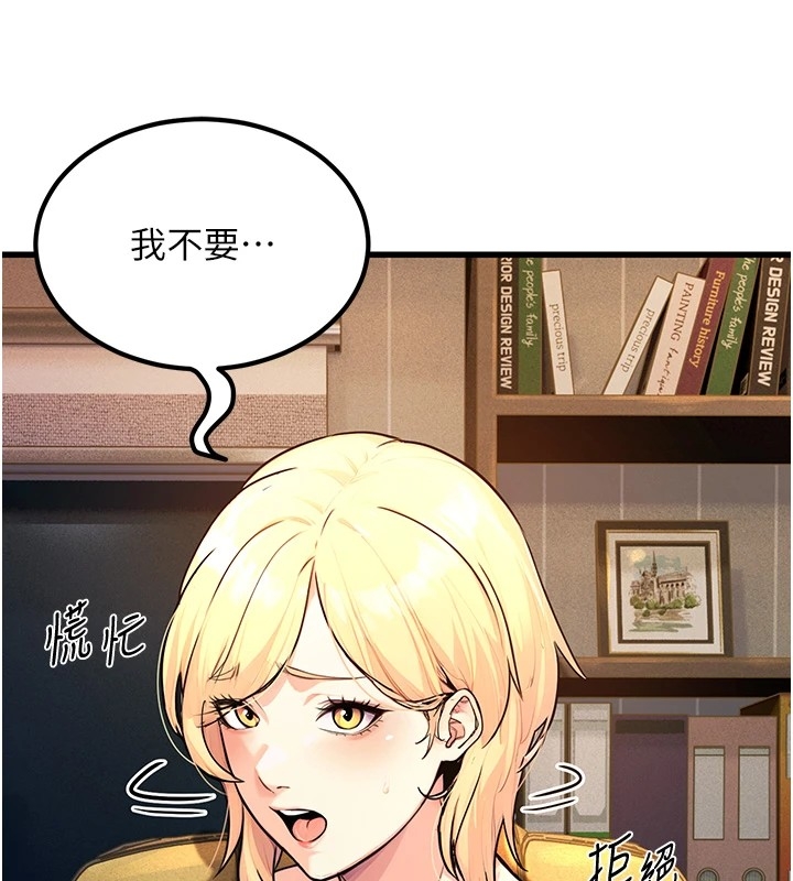 第261张