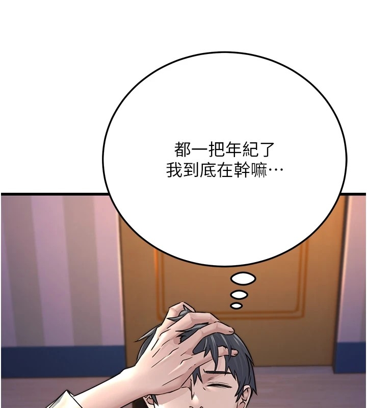 第82张