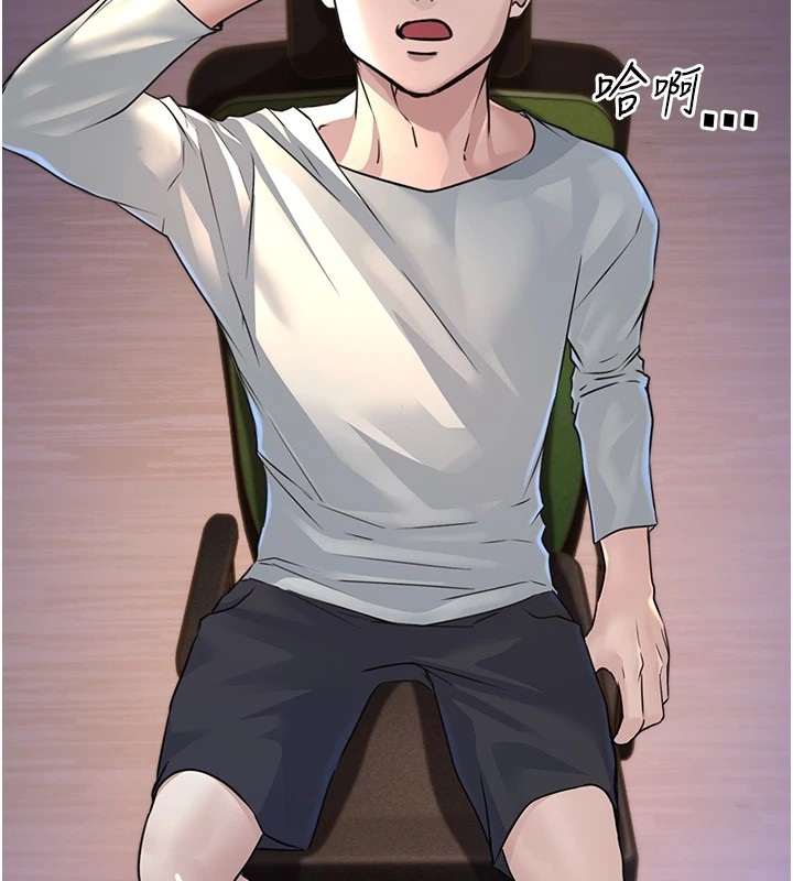 第87张
