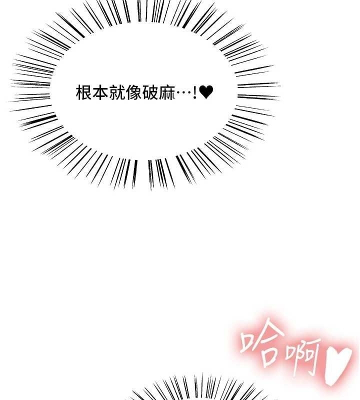 第88张