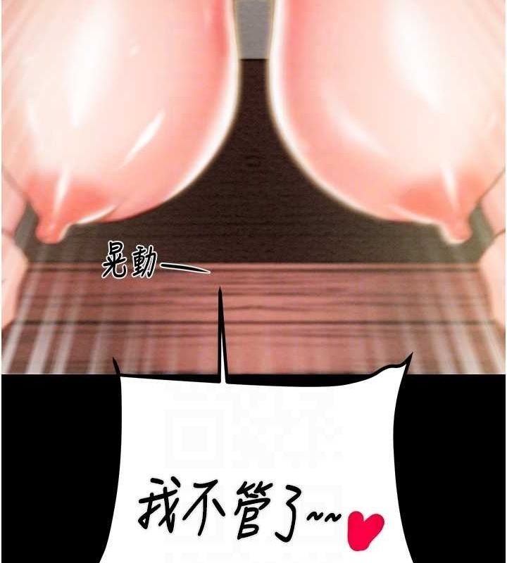 第43张