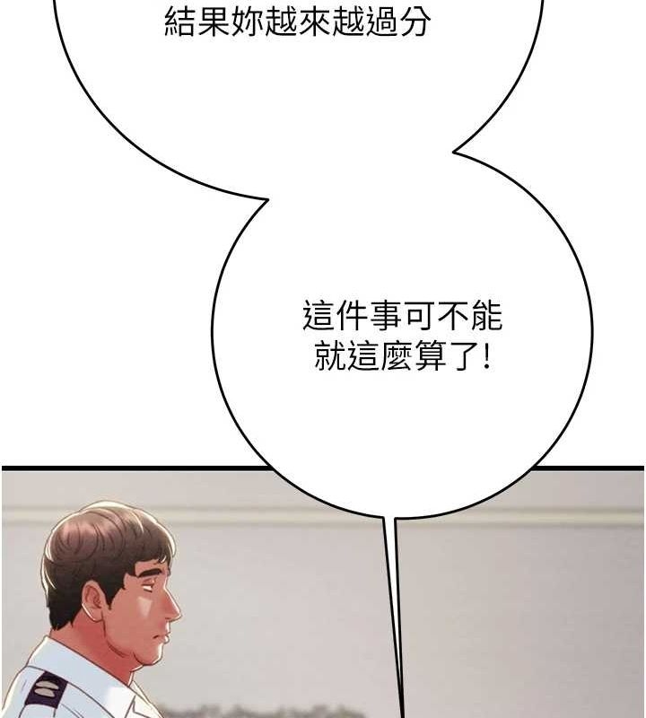 第133张
