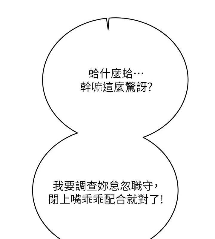 第150张