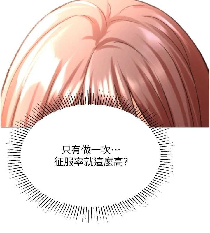 第67张