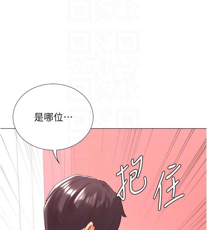 第97张