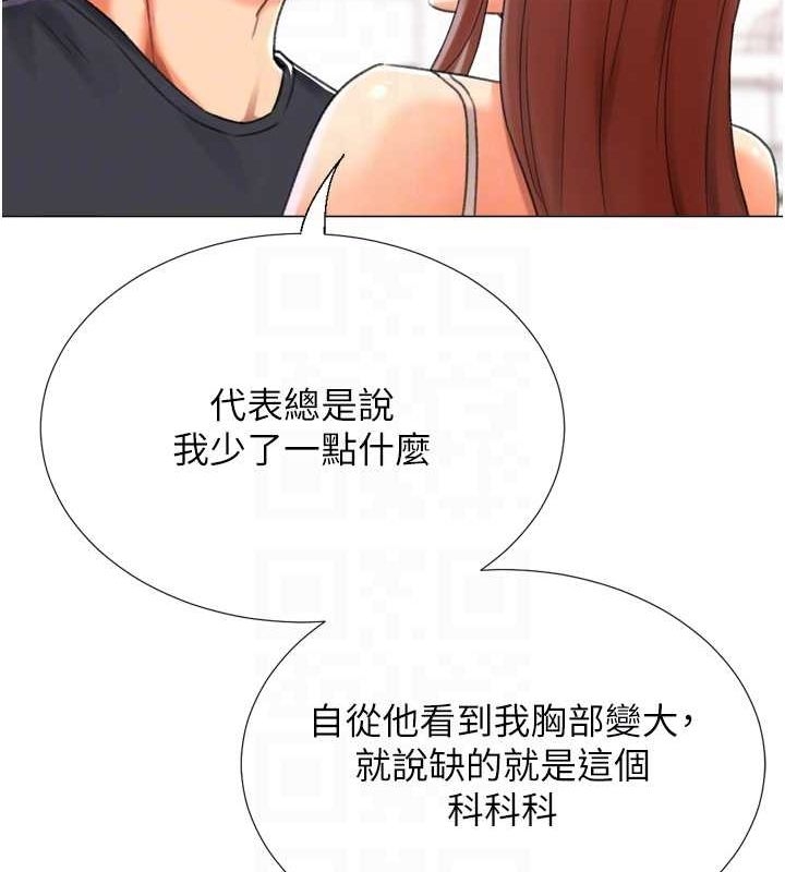 第104张
