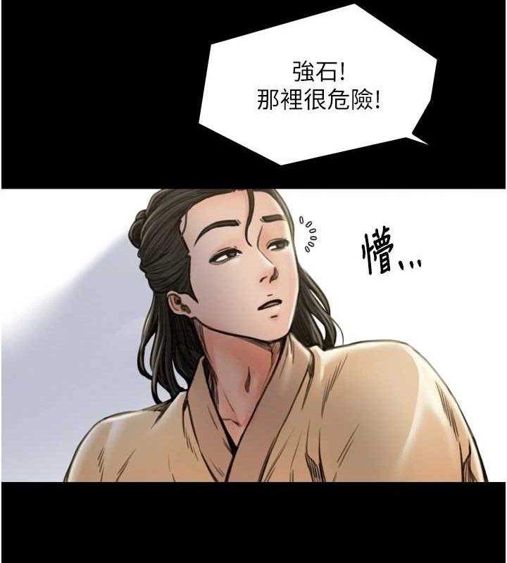 第70张