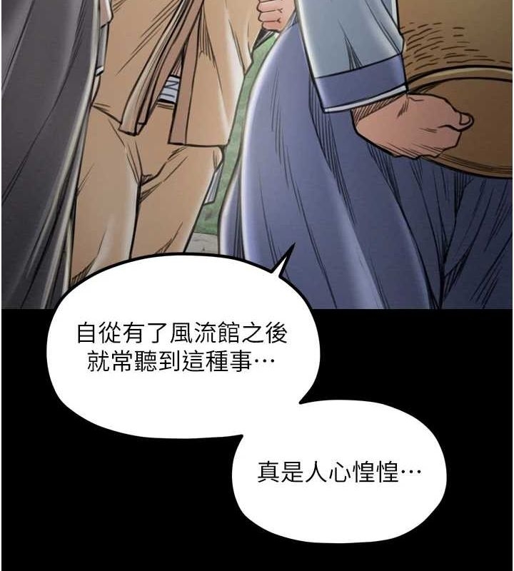 第106张