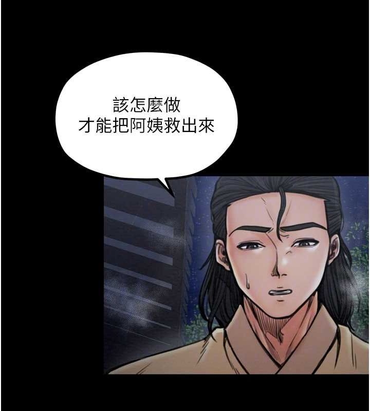 第44张