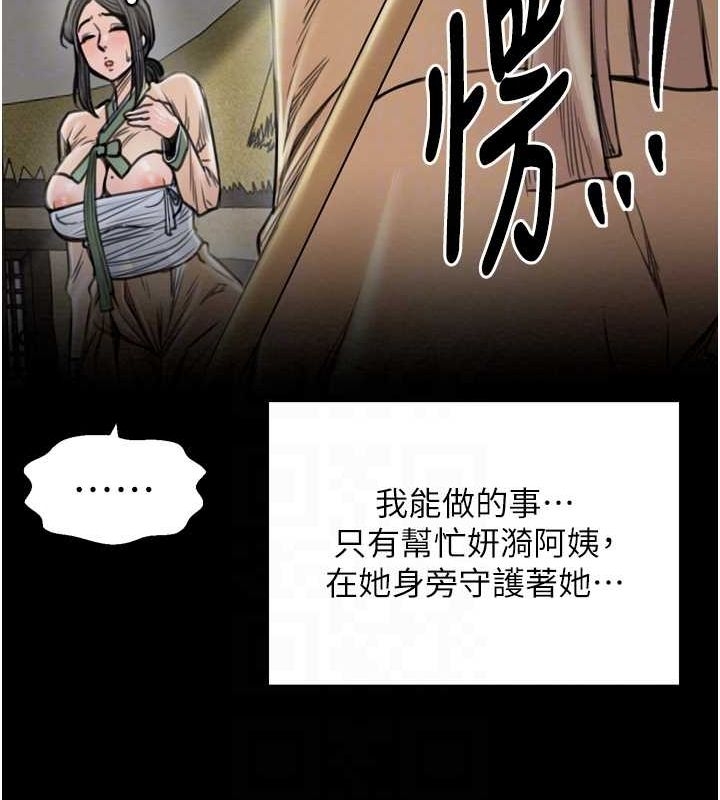 第78张