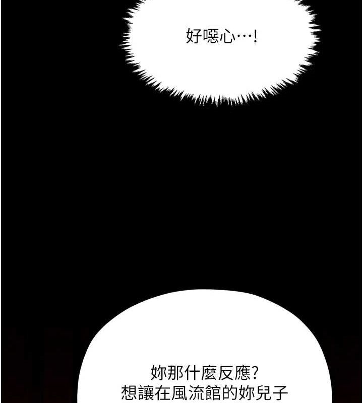 第173张