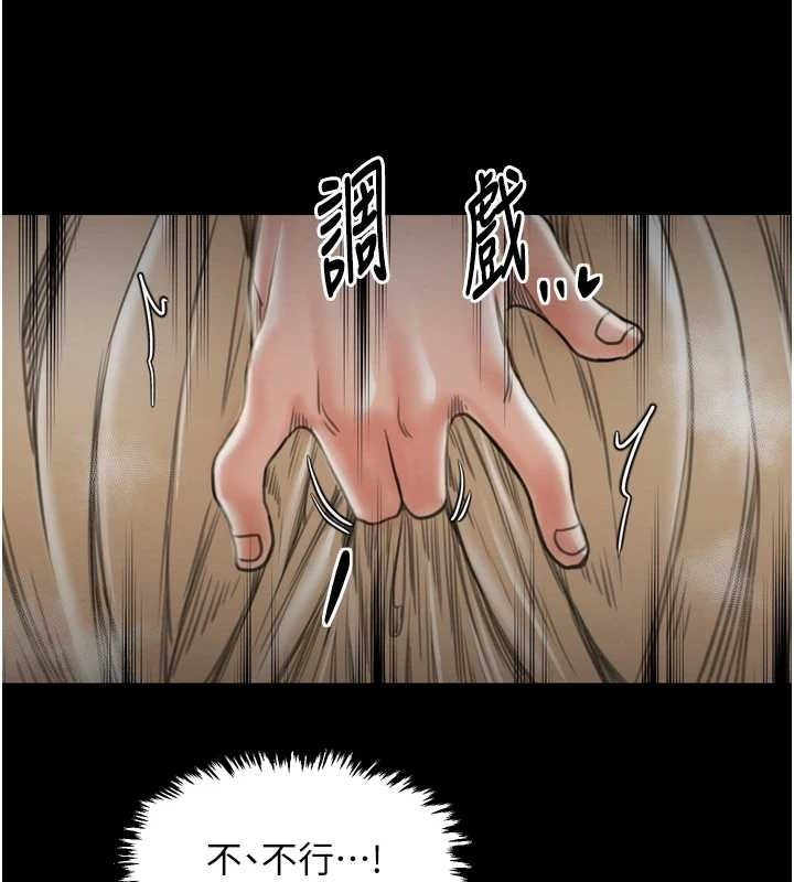 第37张