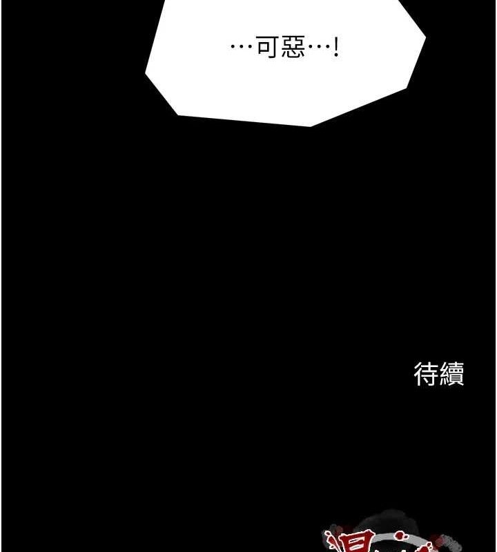 第197张