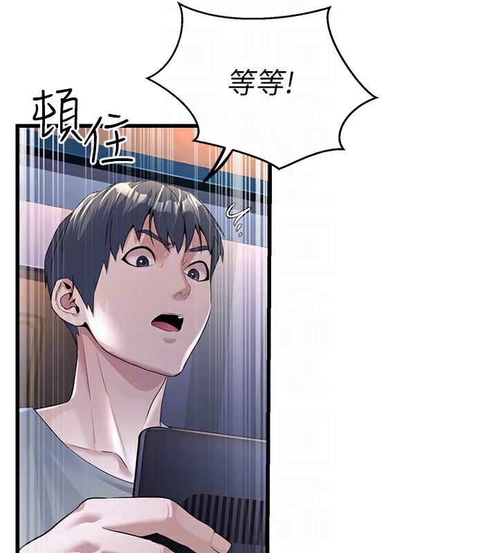 第33张