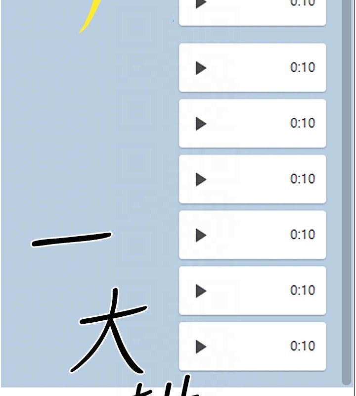 第47张