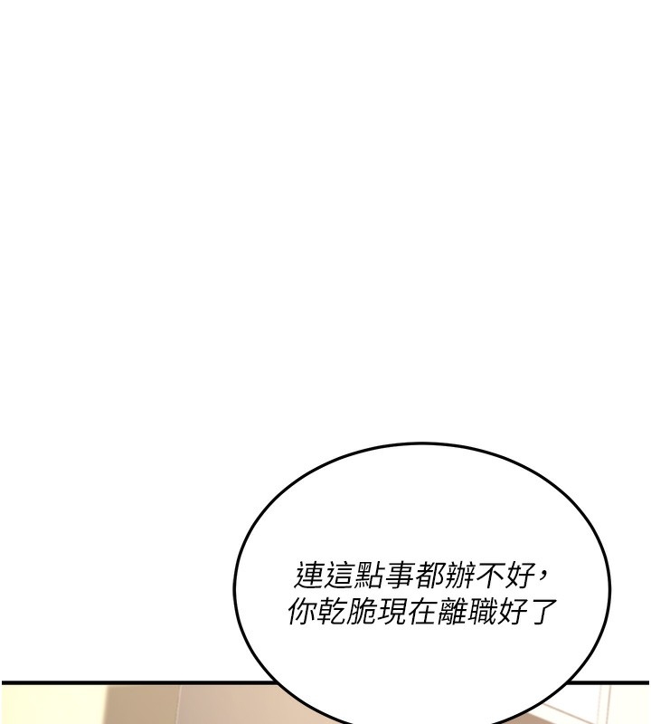 第80张