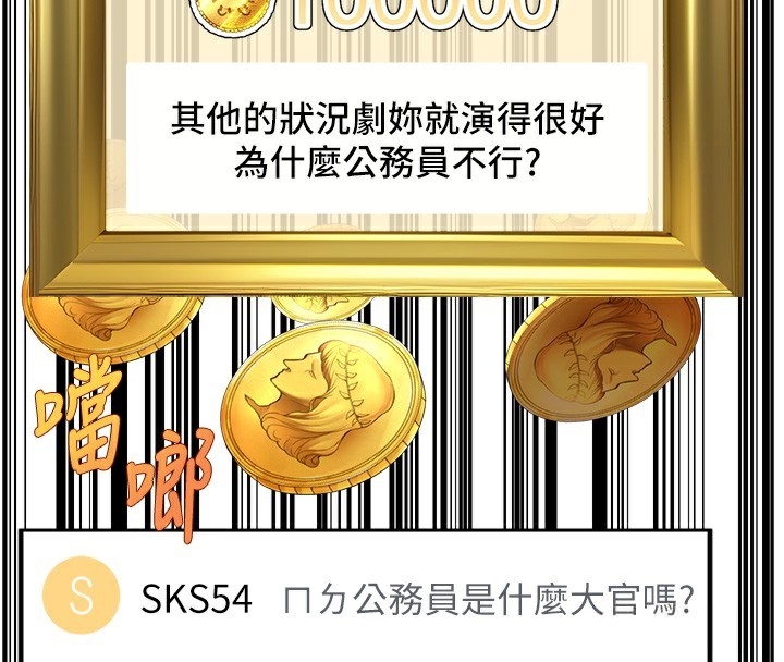 第71张