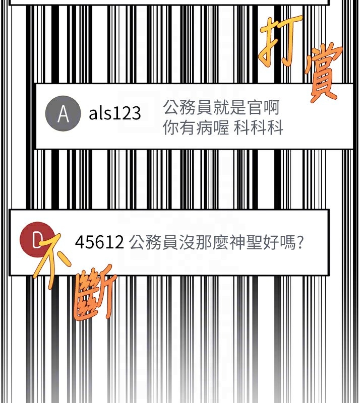 第73张