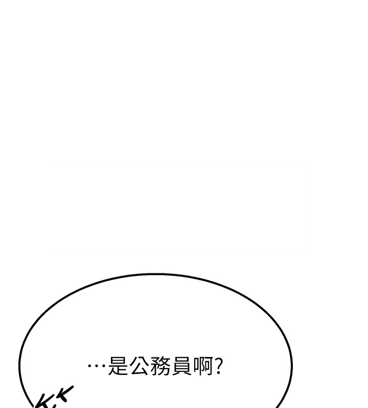 第86张