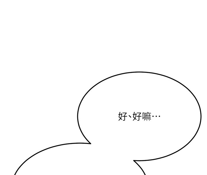 第110张