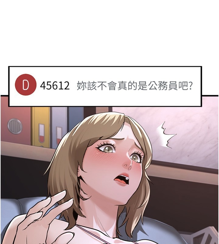 第144张