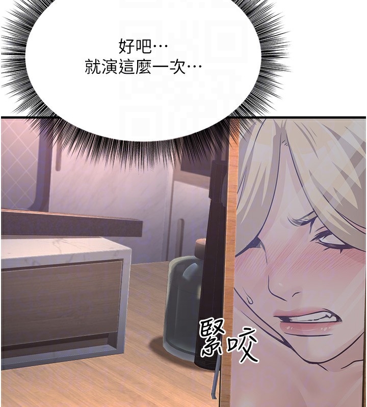 第159张